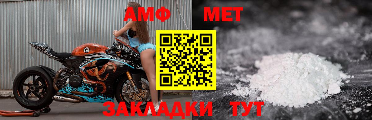 Коркино  АМФЕТАМИН  Вход с VPN  АМФЕТАМИН 98% 