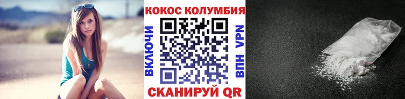 Кокаин Fish Scale  купить наркоту  Коркино 