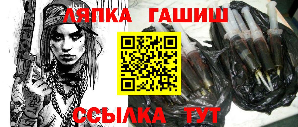Гашиш ice o lator  Вход с VPN  Коркино 