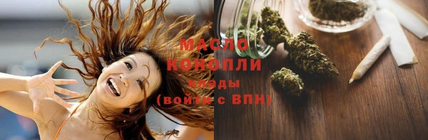 эйфоретик Пестово