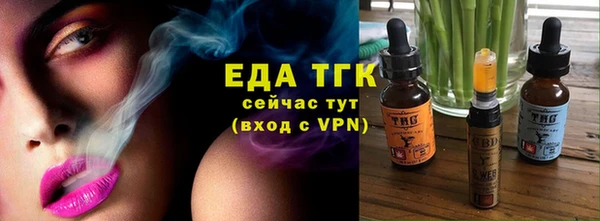 эйфоретик Пестово