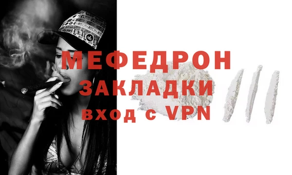 эйфоретик Пестово