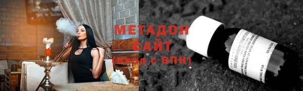ALPHA-PVP Переславль-Залесский