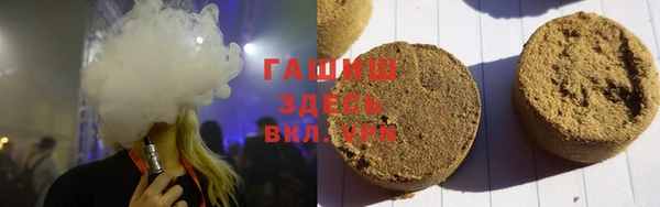 ALPHA-PVP Переславль-Залесский