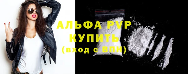 spice Пересвет