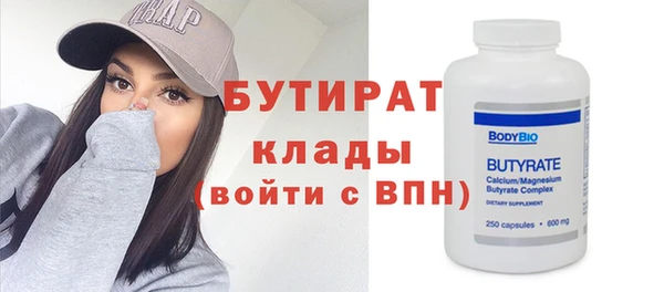 эйфоретик Пестово