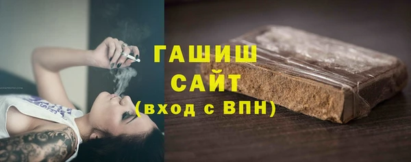 ALPHA-PVP Переславль-Залесский