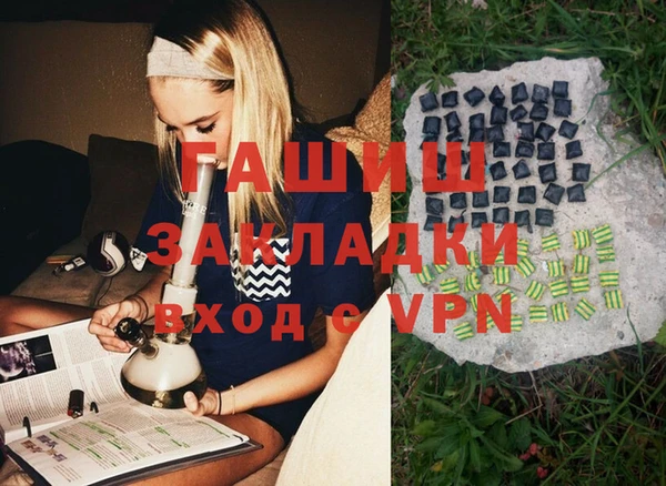эйфоретик Пестово