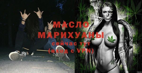 ALPHA-PVP Переславль-Залесский