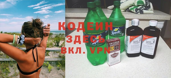 эйфоретик Пестово