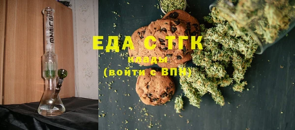 MESCALINE Осташков