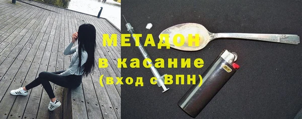 ALPHA-PVP Переславль-Залесский