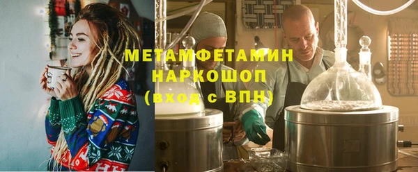 эйфоретик Пестово