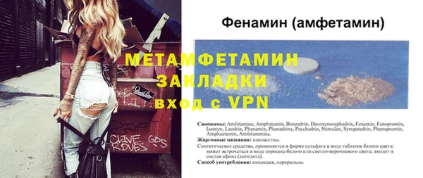 эйфоретик Пестово