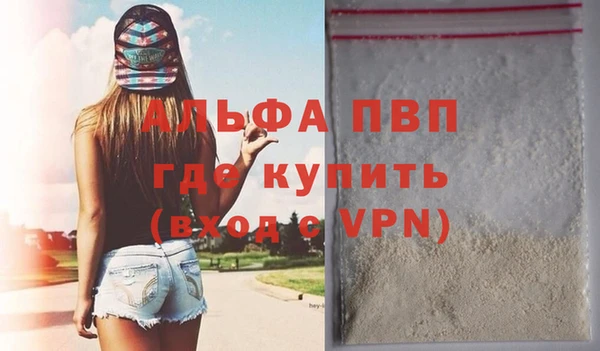 эйфоретик Пестово