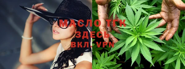 ALPHA-PVP Переславль-Залесский