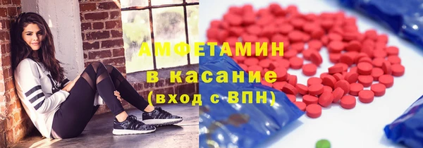 MESCALINE Осинники