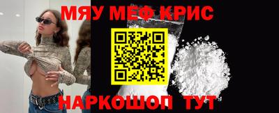 спайс Донской