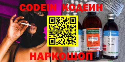 гашик Гусиноозёрск