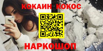 гашик Гусиноозёрск