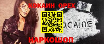 гашик Гусиноозёрск