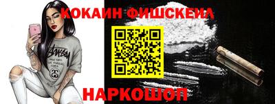 мяу мяу мука Донецк