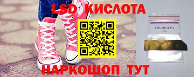 дурь Абинск