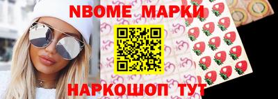 гашик Гусиноозёрск