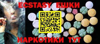 mix Гусь-Хрустальный