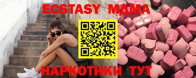 mix Гусь-Хрустальный