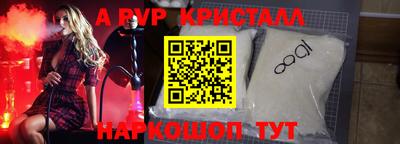 a pvp Дубна