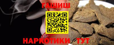 прущие крисы Канаш