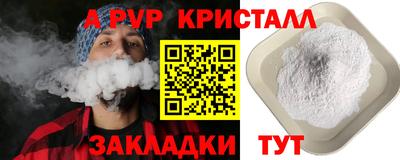 mix Гусь-Хрустальный