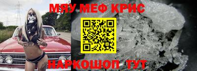 mix Гусь-Хрустальный