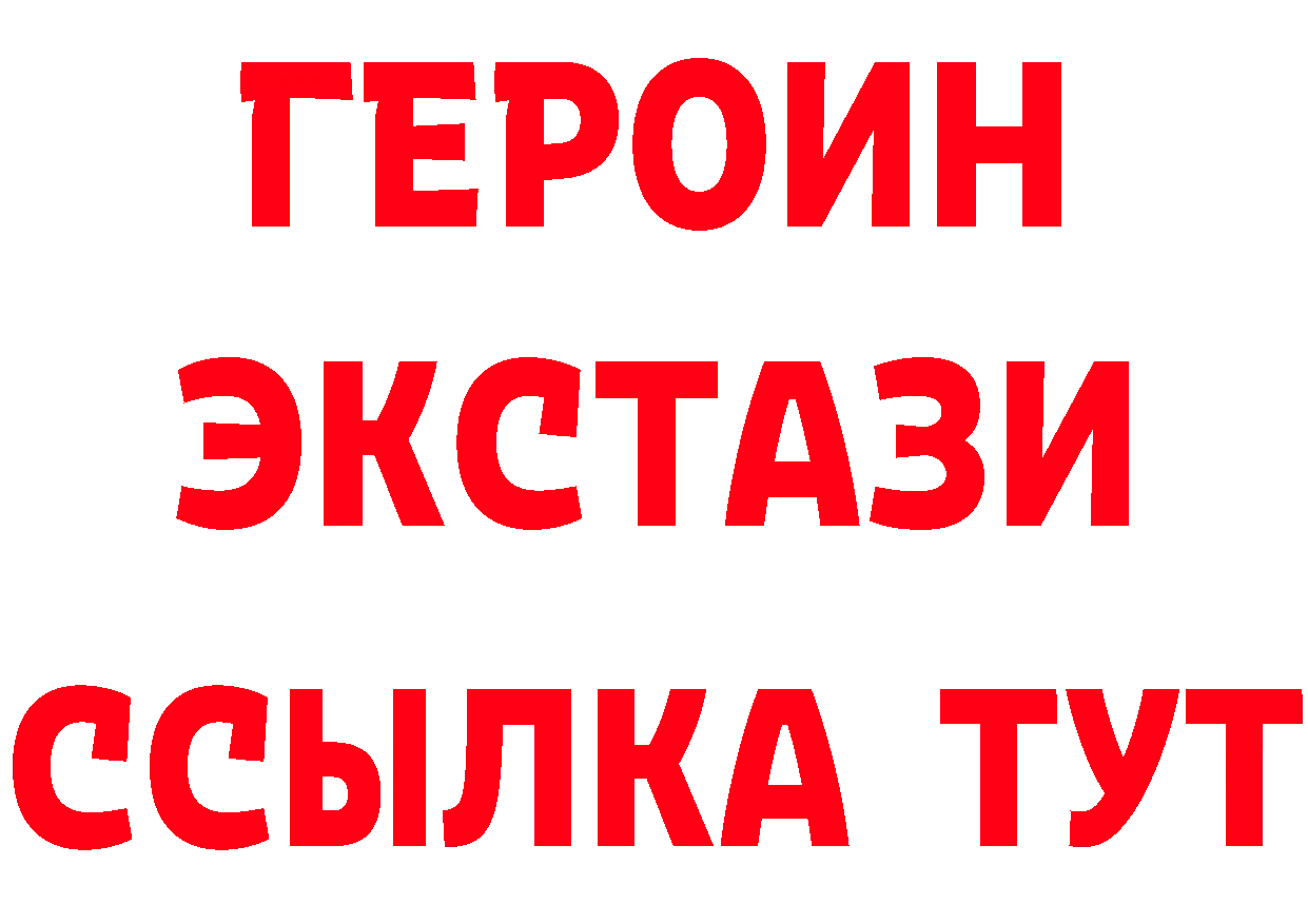 Бутират BDO 33% как войти сайты даркнета mega Коркино