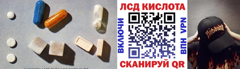 Лсд 25 экстази кислота даркнет сайт Коркино