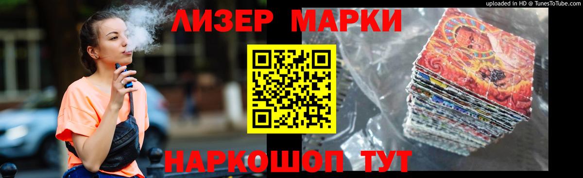 Коркино  Лсд 25 экстази ecstasy  LSD-25 экстази  Вход с VPN  hydra ССЫЛКА  Лсд 25 экстази ecstasy 