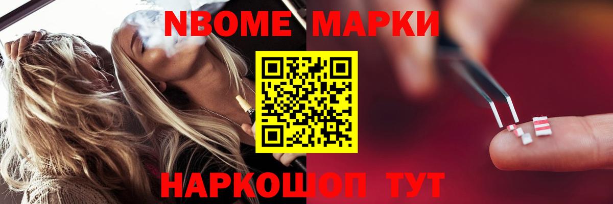 Лсд 25 Коркино