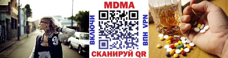 mega вход  Коркино  МДМА кристаллы 
