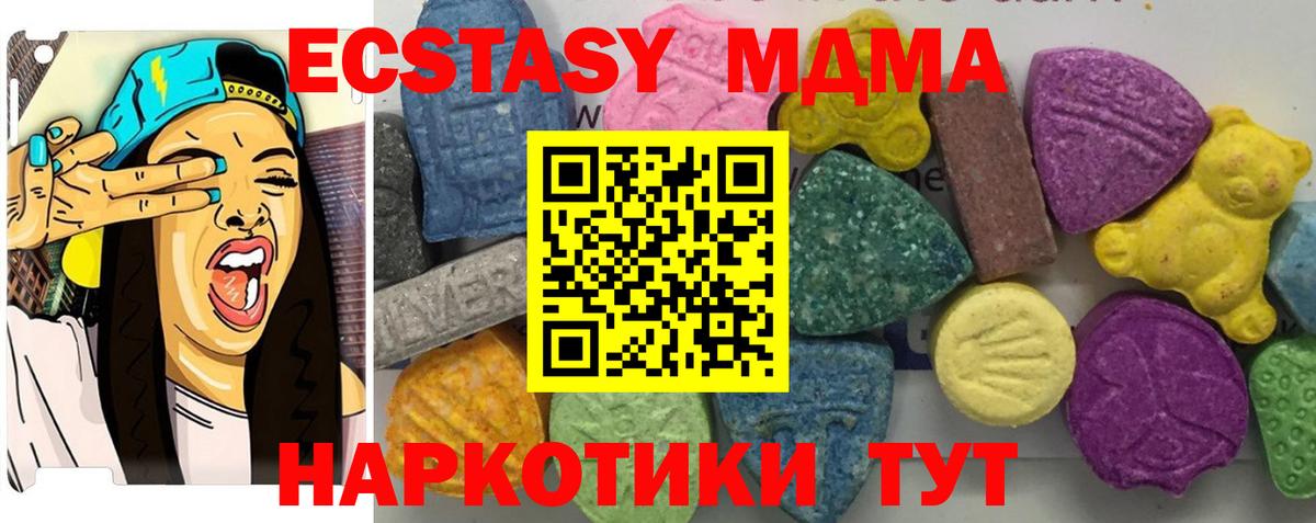 МДМА молли Коркино