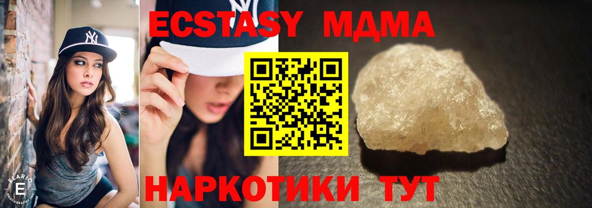Меф  Гарик  CBD масло  Вход с VPN  MDMA  Плюхи  Коркино  Круглые  A-PVP 