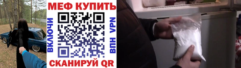 Мефедрон кристаллы  хочу наркоту  Коркино 
