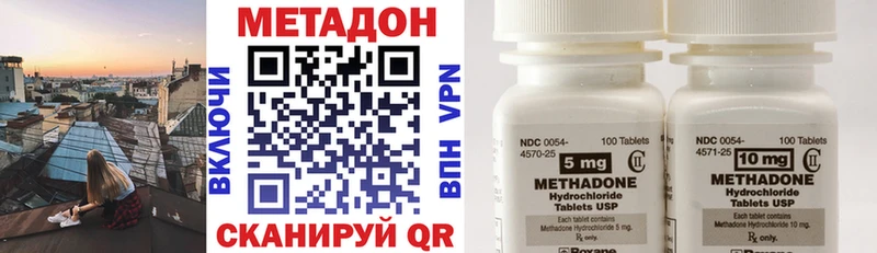 МЕТАДОН VHQ  дарк нет формула  Коркино  где найти  