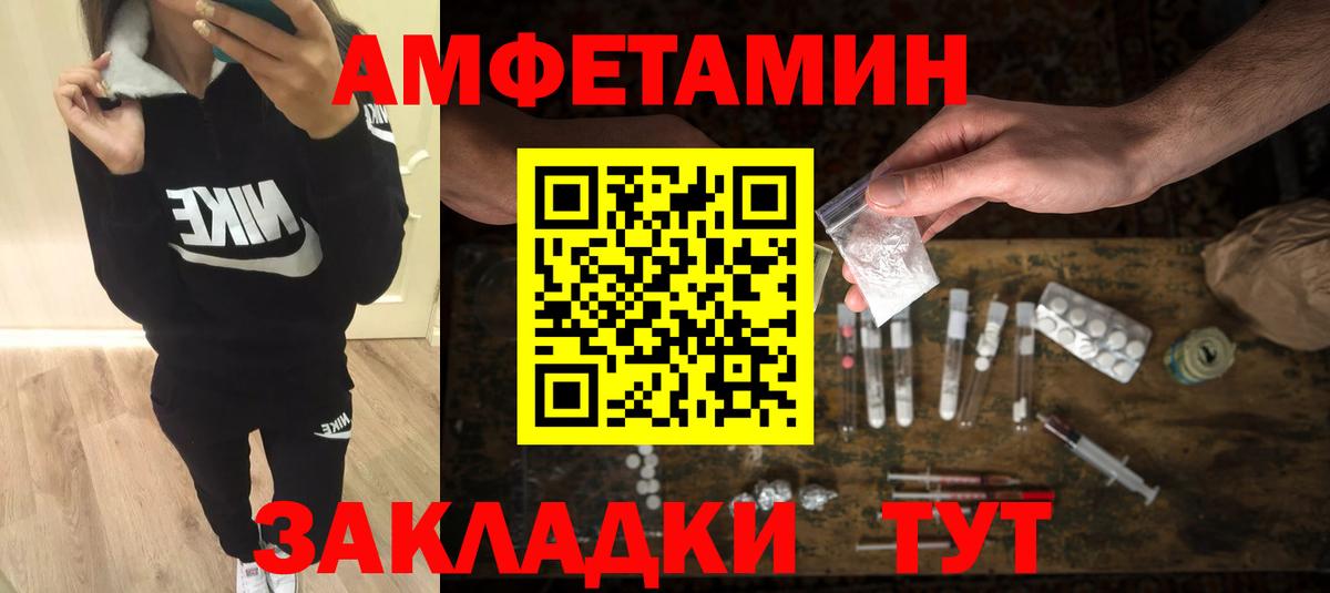 Первитин мет  Первитин мет  Коркино  Вход с VPN 