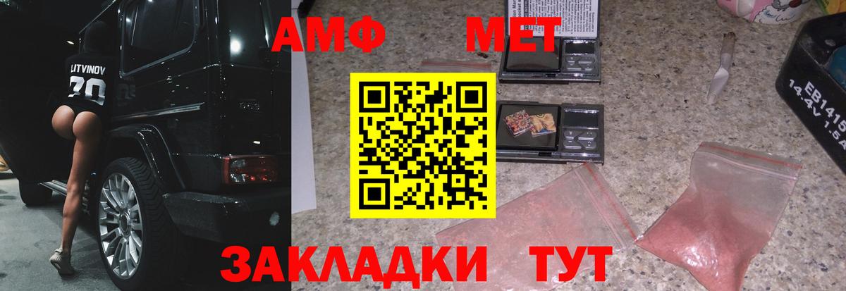 Первитин витя Коркино