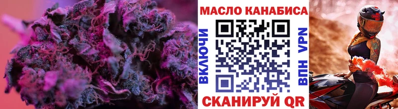 ТГК гашишное масло  Коркино 