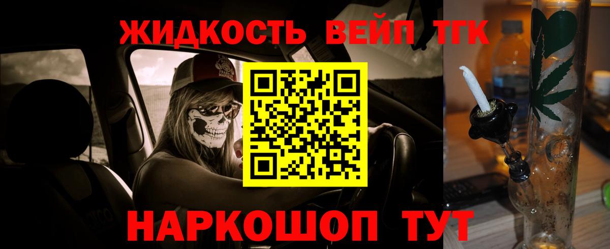 ТГК Wax Коркино