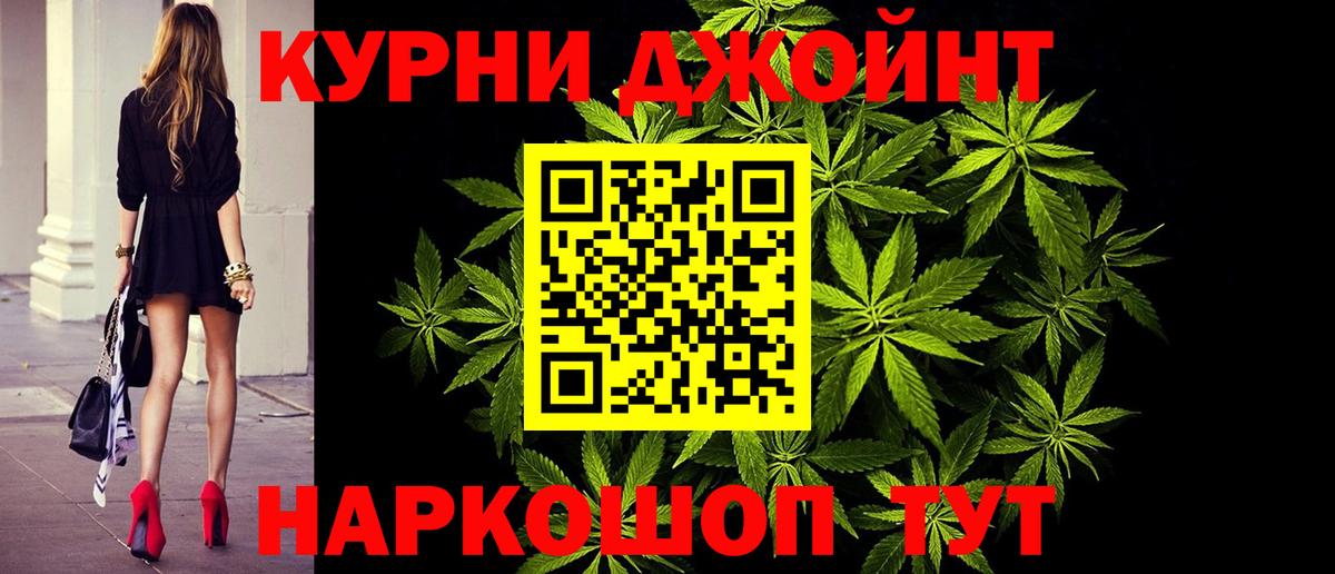 Конопля THC 21% Коркино
