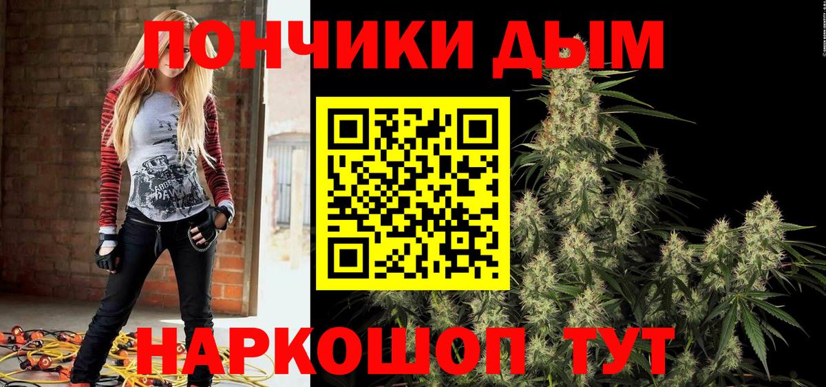 Бошки Шишки гибрид  Конопля SATIVA & INDICA  Бошки Шишки планчик  Вход с VPN  Коркино 